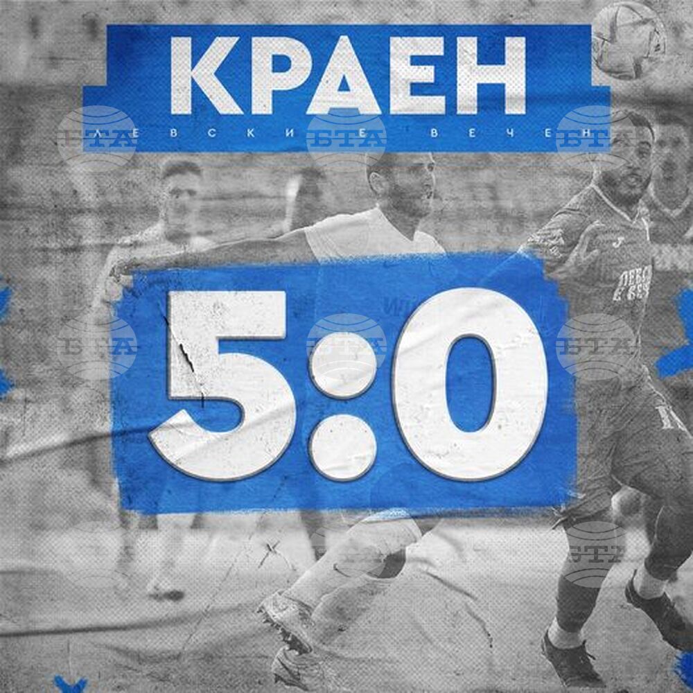 Роналдо, Бари и Уелтън вкараха пет гола срещу Етър в последната контрола на Левски преди началото на сезона