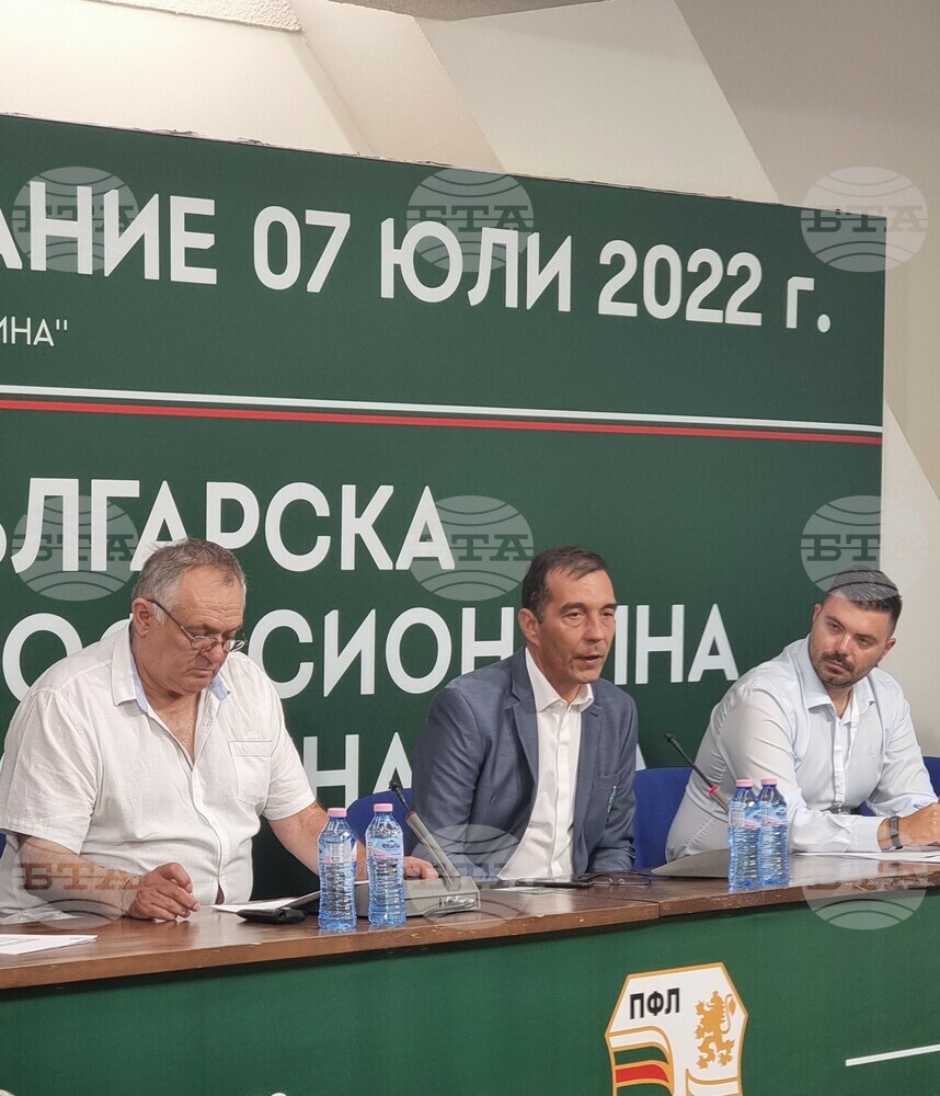 Даниел Боримиров, Добрин Гьонов и шефът на Етър (ВТ) Деян Куздов влязоха в Управителния съвет на Професионалната футболна лига
