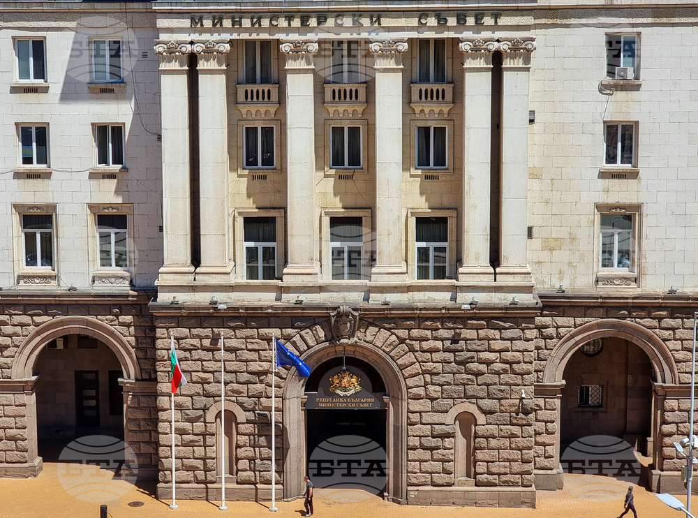 Bulgaria Approves Changes to Francophonie Agreement on Regional Office in Sofia