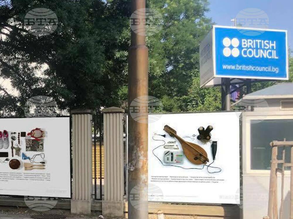 Русия определи Британския съвет като "нежелана организация"