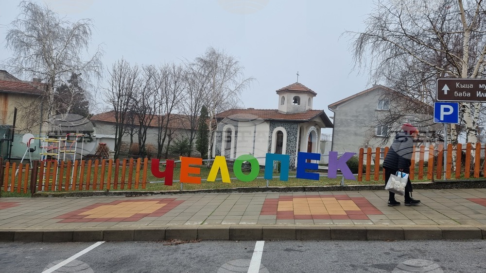 Ученици от страната, извършили добри дела, ще открият второто издание на Фестивала на книгата, добротворчеството и традициите в Челопек