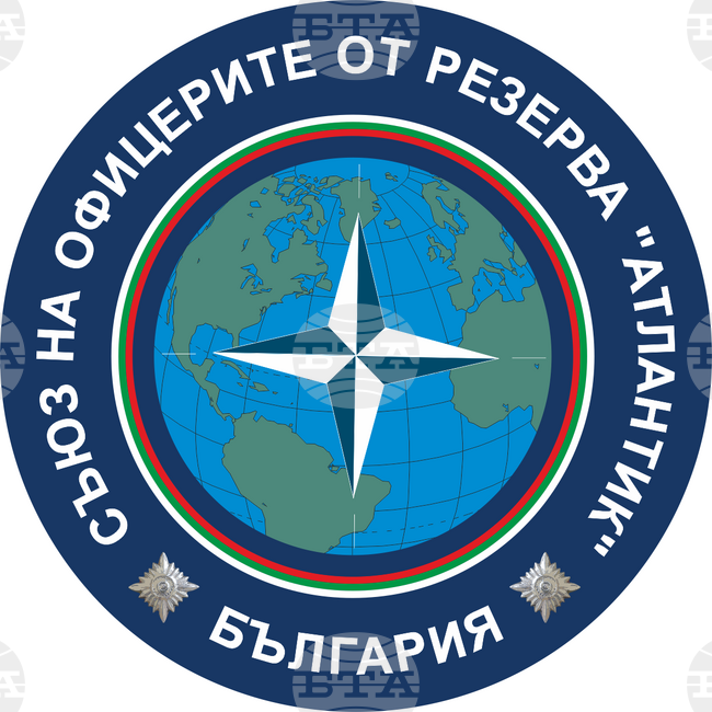 Декларация на Съюза на офицерите от резерва "Атлантик"