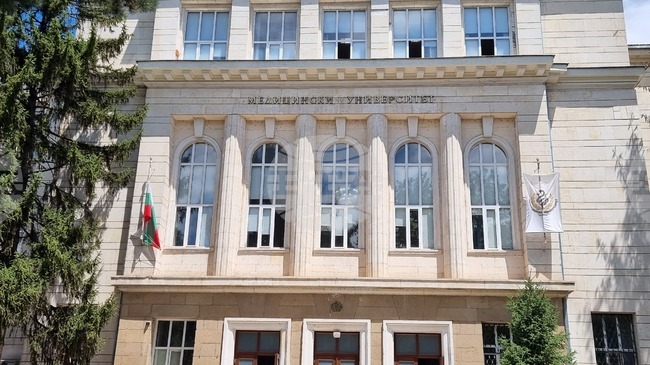 Медицинският университет в Плевен е домакин на международна научна конференция за студенти и млади лекари