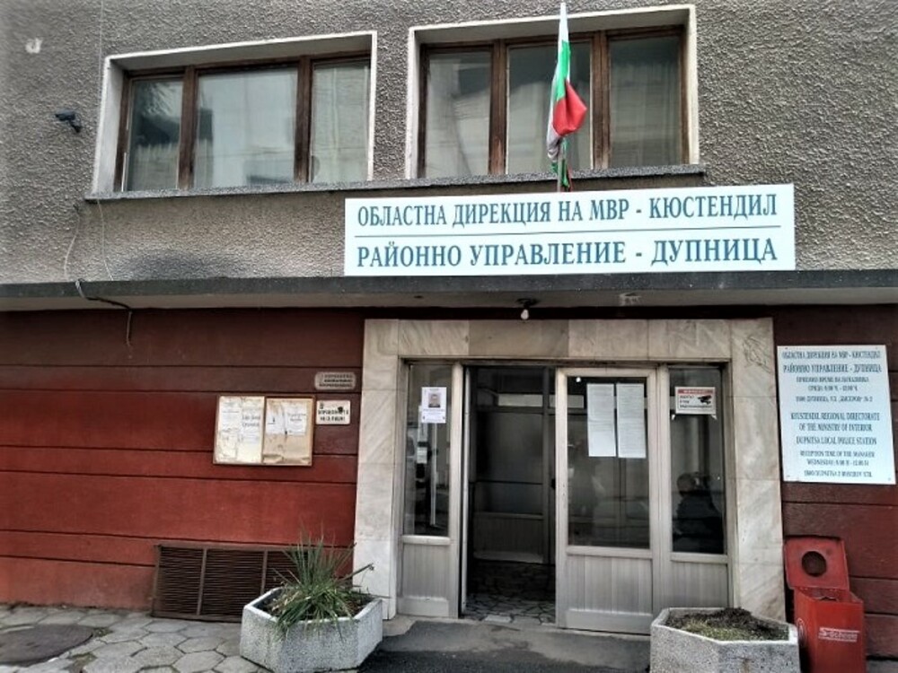 Жител на Дупница, оказвал насилие над майка си и буйствал в ареста, получи тригодишна присъда