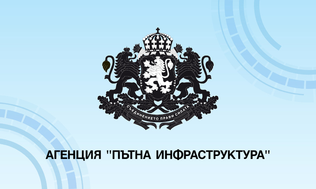 АПИ: Утре за 3 часа движението в тунел „Топли дол“ на АМ „Хемус“ в посока София ще е в една лента. Шофирайте внимателно