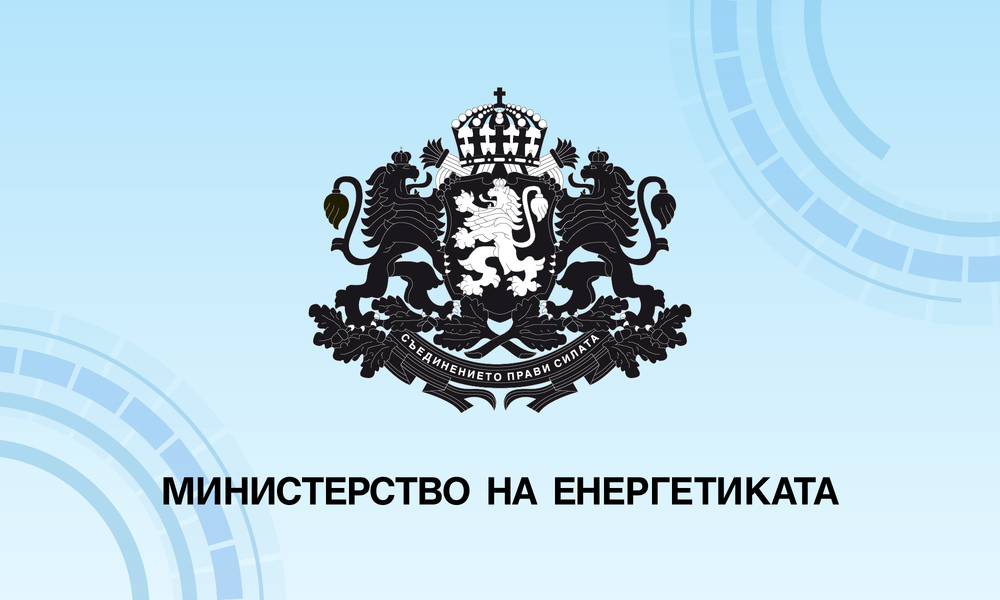 Министър Станков ще инспектира дейностите по лот 3 на Вертикалния газов коридор