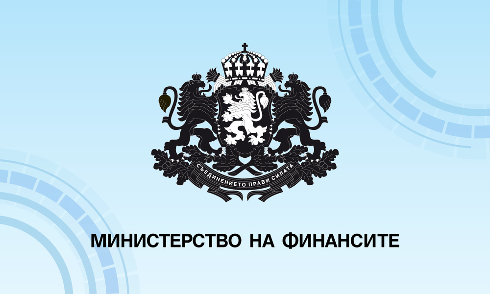 Министър Теменужка Петкова участва в октомврийското заседание на Съвет ЕКОФИН