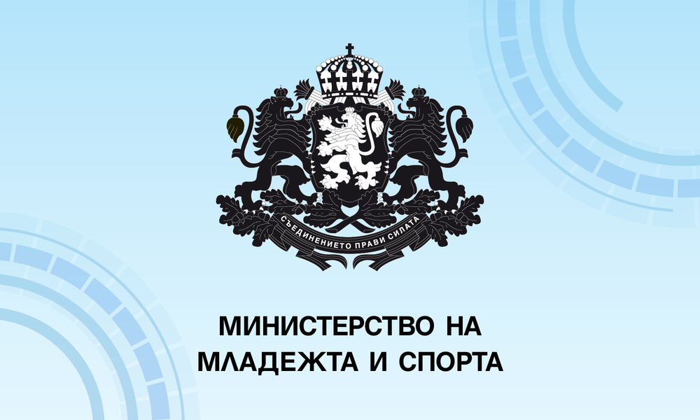 Министерство на младежта и спорта: Заместник-министър Петър Георгиев участва в инспекцията на „Арена Бургас“, очаква се до два месеца тя да получи Акт 16