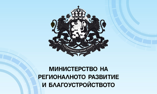 Министър Иванов ще провери готовността на тол системата за претегляне в движение на превозни средства над ,5 тона