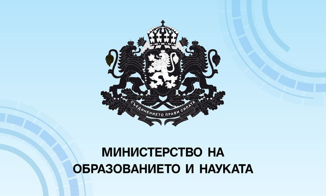 Изследване на ОИСР: Българският учител е мотивиран, престижът на професията расте