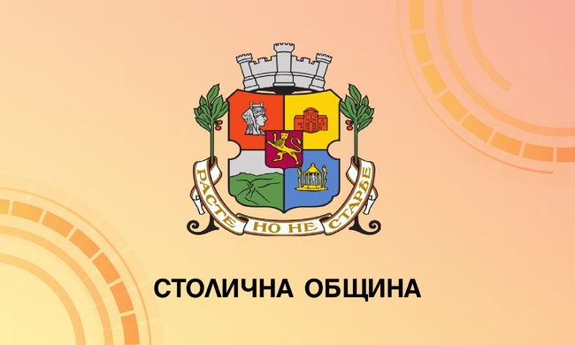 Организация на движението за полагане на износващ пласт асфалт и пътна маркировка на кръгово кръстовище бул. „Св. Климент Охридски“ – бул. „Андрей Ляпчев“