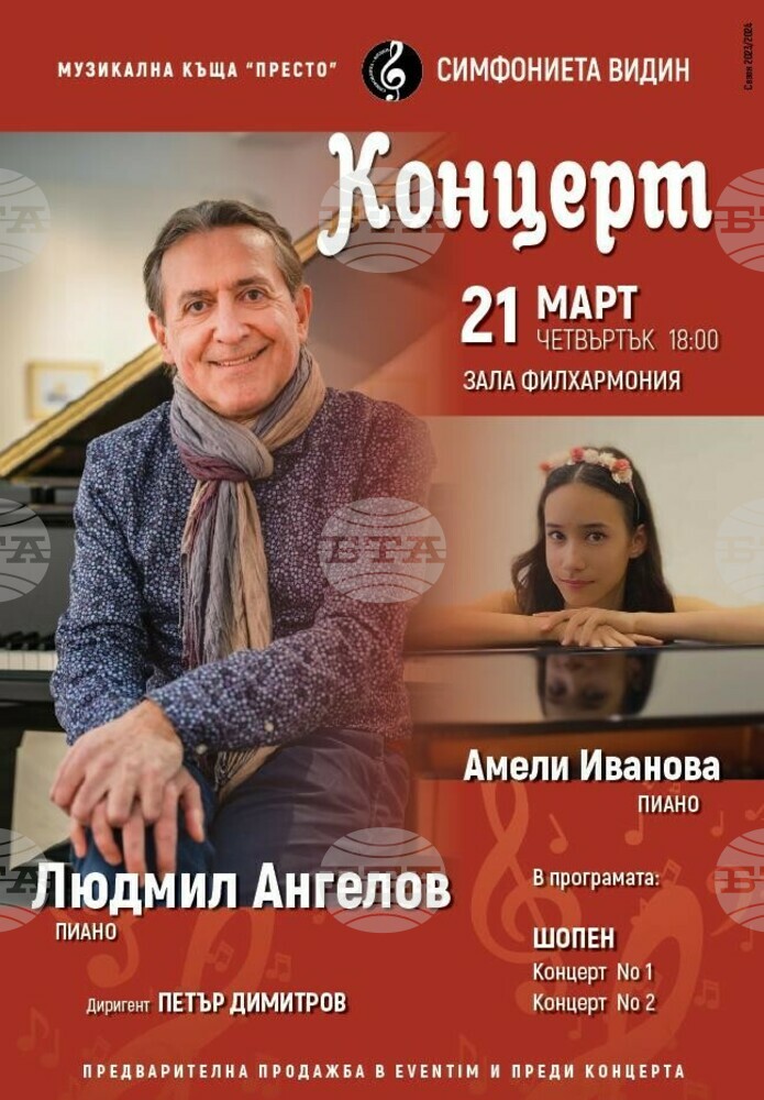 Пианистите Людмил Ангелов и Амели Сакаи-Иванова ще представят два поредни концерта със Симфониета-Видин