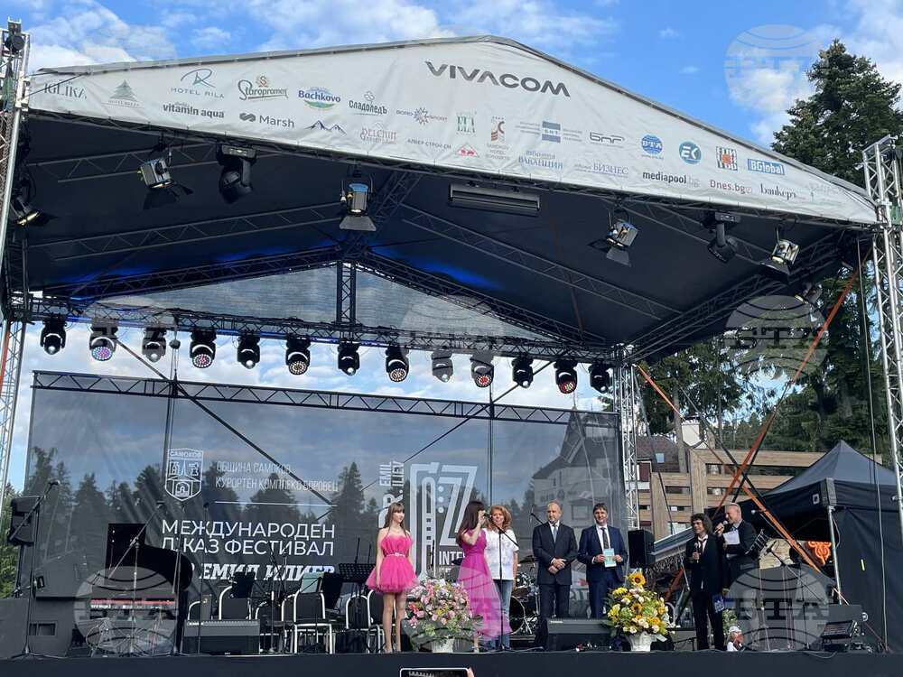 Боровец - Румен Радев - джаз фестивал