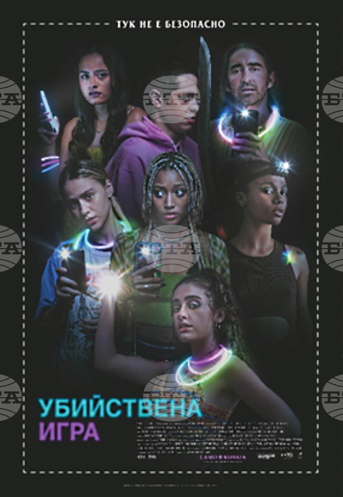 На 12 август е премиерата на "Убийствена игра" с Мария Бакалова