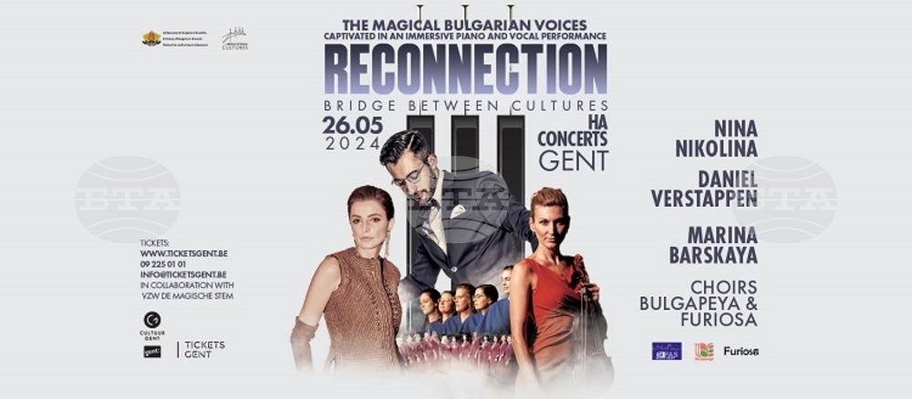 Bulgarian, Belgian Musicians Mark May 24 in Ghent