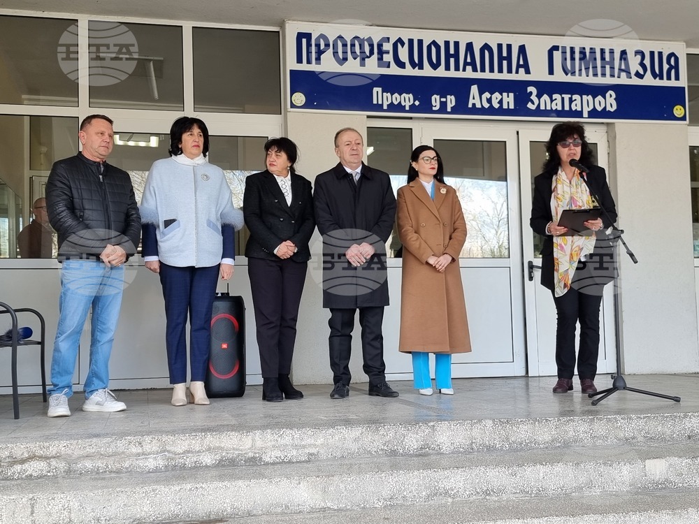 Направиха първа копка за изграждане на „Център за високи постижения“ във видинската Професионална гимназия „Проф. д-р Асен Златаров“