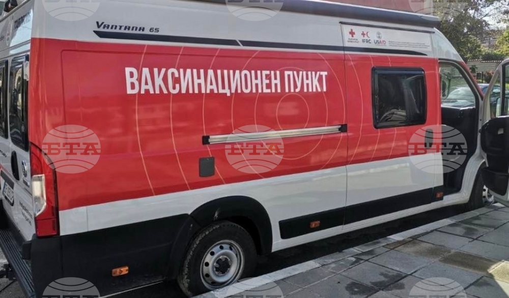 Мобилен имунизационнен пункт ще има в събота в Разлог