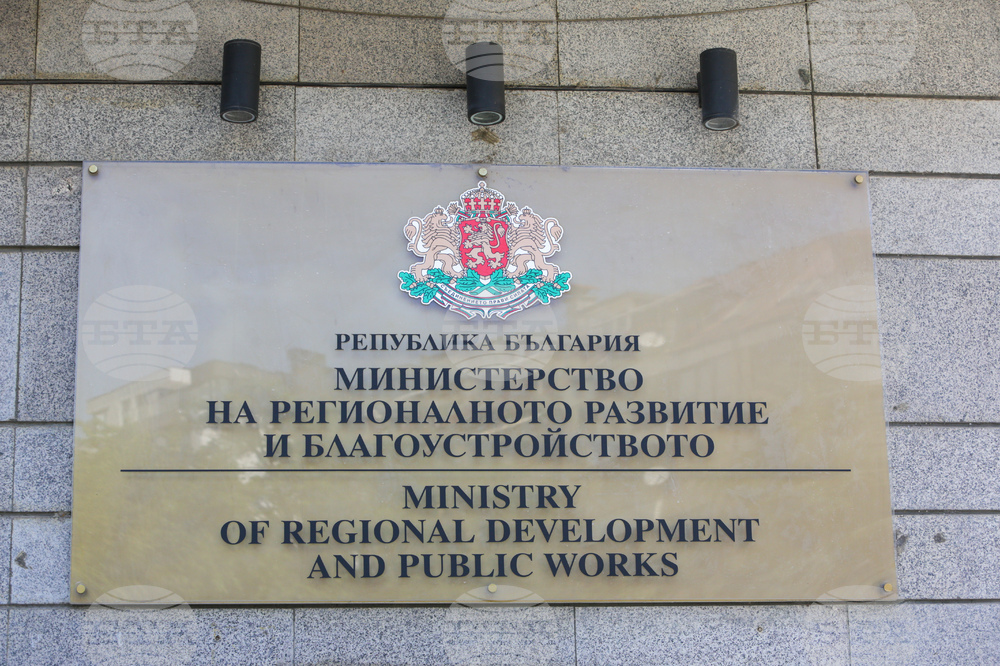 Dessislava Georgieva Appointed Deputy Minister of Regional Development and Public Works