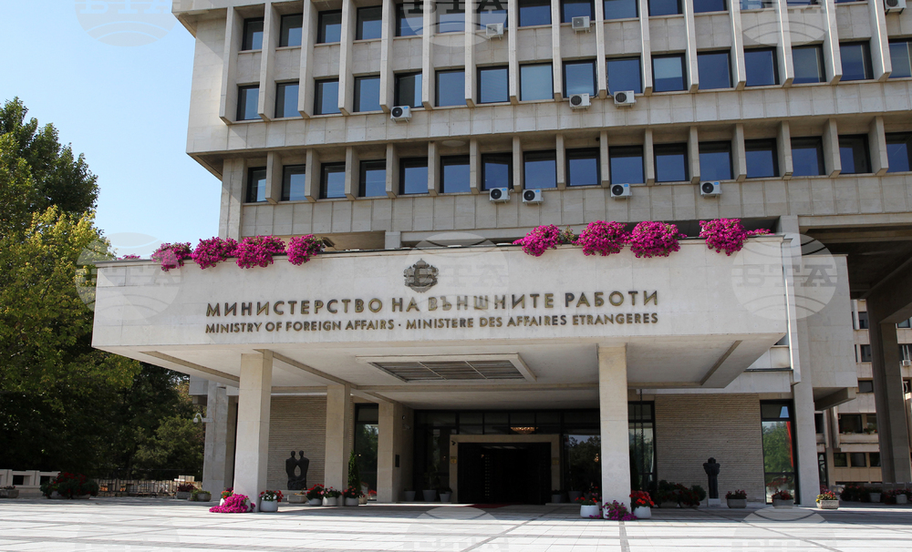 Bulgarian Foreign Ministry Sends Note to North Macedonia Embassy to Protest Attack on Bitola Cultural Centre