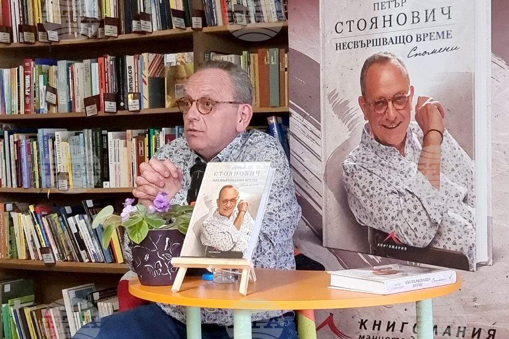 Проф. Петър Стоянович ще представи книгата си „Несвършващо време. Спомени” в Русе