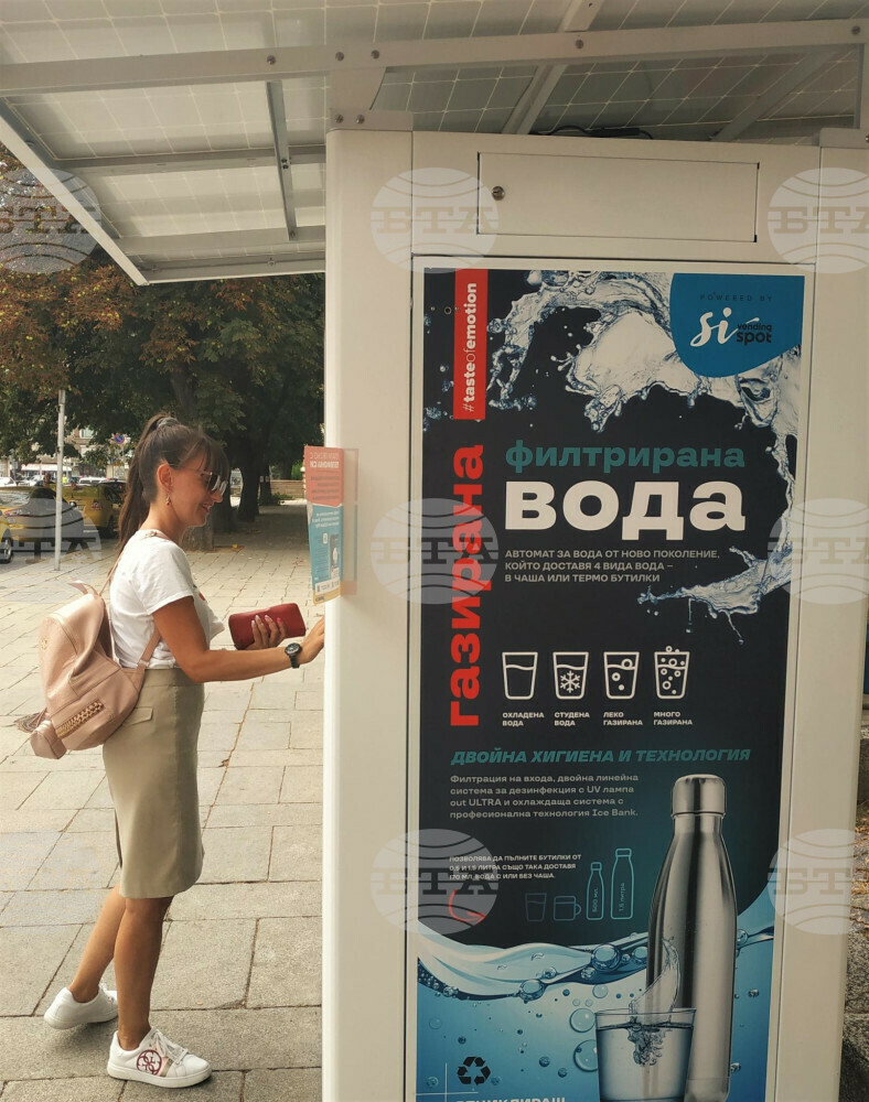 Автомат за газирана и филтрирана вода от ново поколение е монтиран на централния площад в Габрово