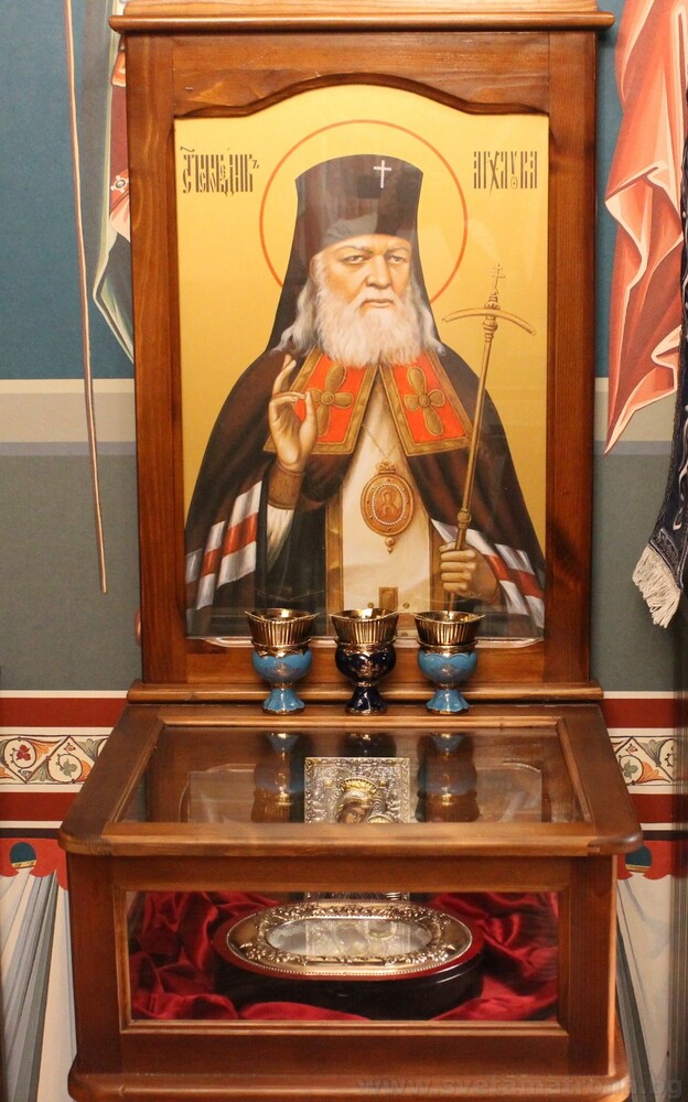 Сандански посреща мощите на св. Лука