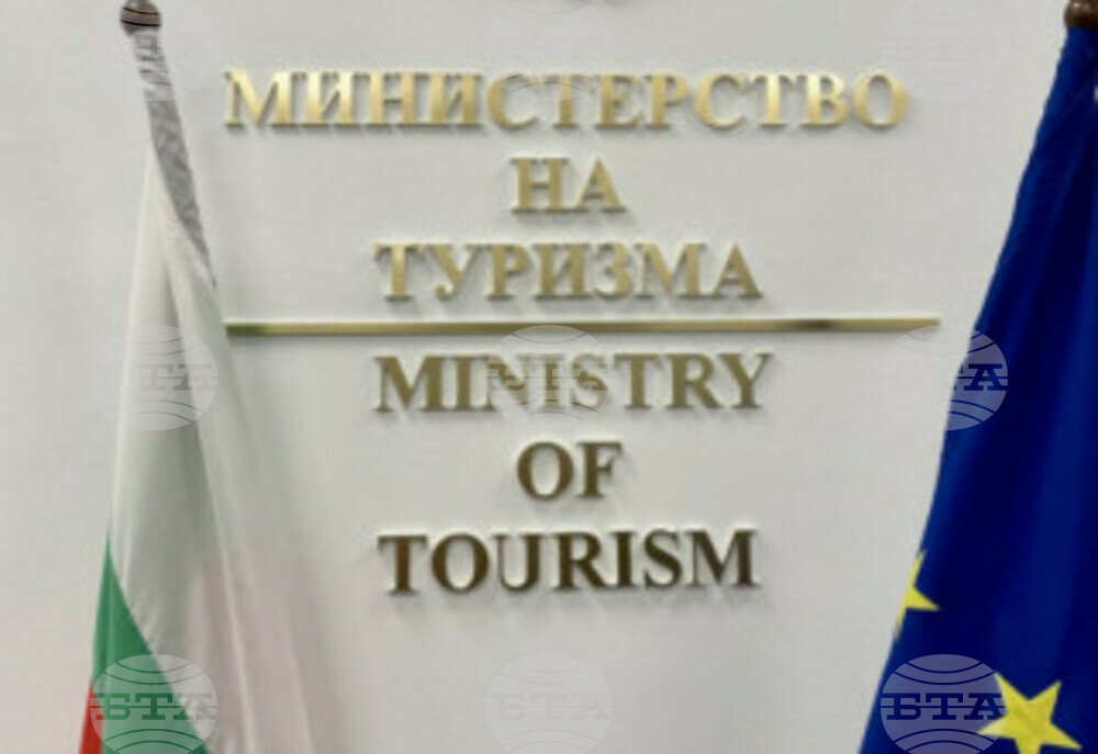 Министерство на туризма ще изплати над 9,5 млн. лева държавна помощ за подпомагане на туроператорите