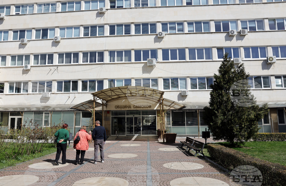 Община Самоков обяви обществена поръчка на стойност 145 000 лева за преустройство на помещение за архива си