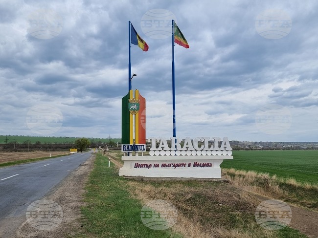 България продължава да подкрепя българската общност в Молдова с нови проекти в сферата на образованието, спорта и културата
