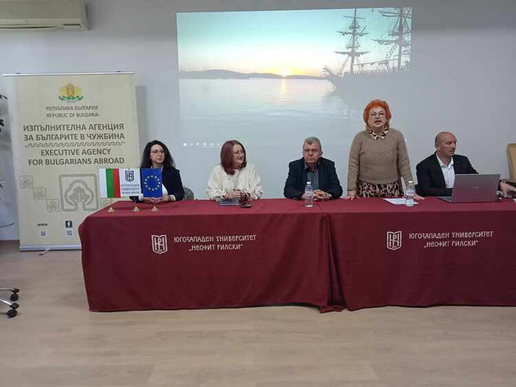 Югозападният университет „Неофит Рилски“ посрещна 52-ма директори на училища от български села от Украйна и Молдова
