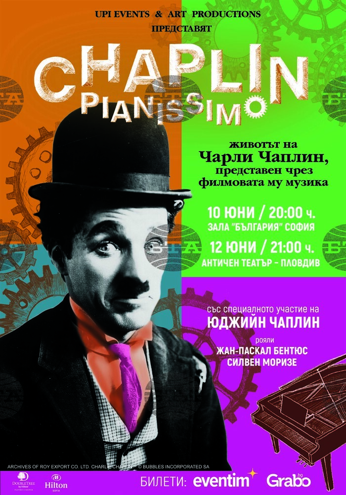 Концерт-спектакълът Chaplin Pianissimo гостува в София, Пловдив и Варна