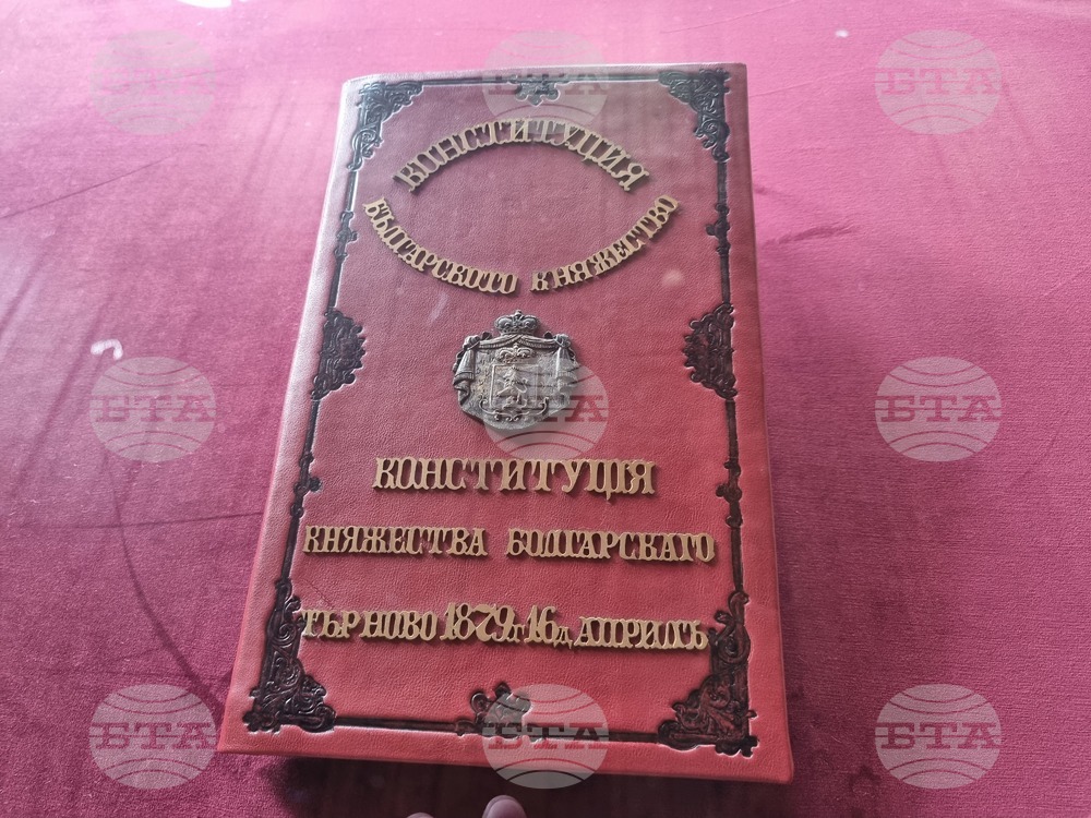 Constitution Day Marked in Bulgaria, Sparking Comments from Politicians, Public Figures