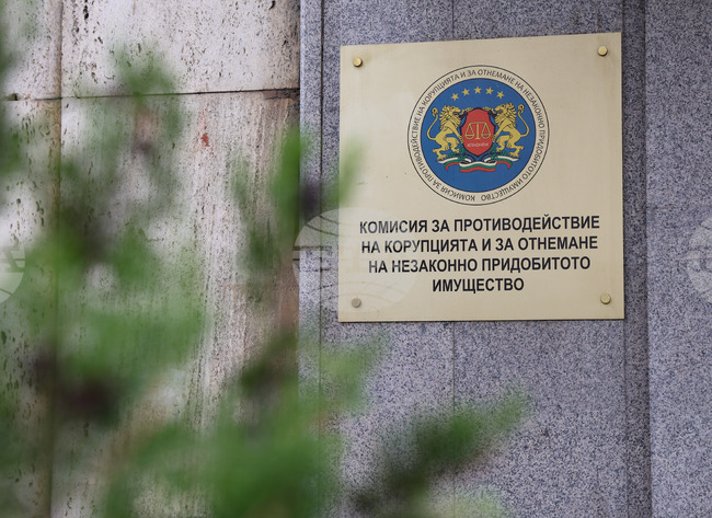Четирима са кандидатите за членове на Комисията за противодействие на корупцията