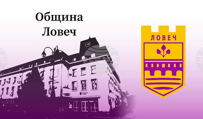Безплатен транспорт до гробищен парк „Скобелево“ в Ловеч за Архангелова задушница