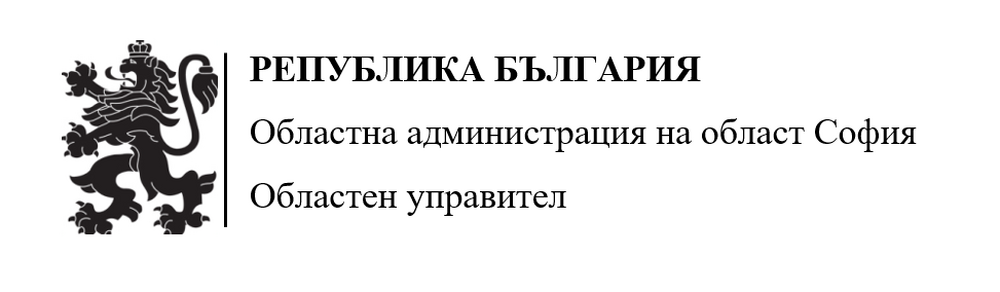 ОА на област София: Столична община не е предала владението на парк „Врана“ на Областна администрация