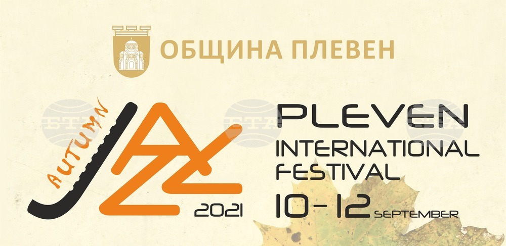 Over 50 Singers, Musicians from 6 Countries to Perform at Autumn Jazz Fest in Pleven