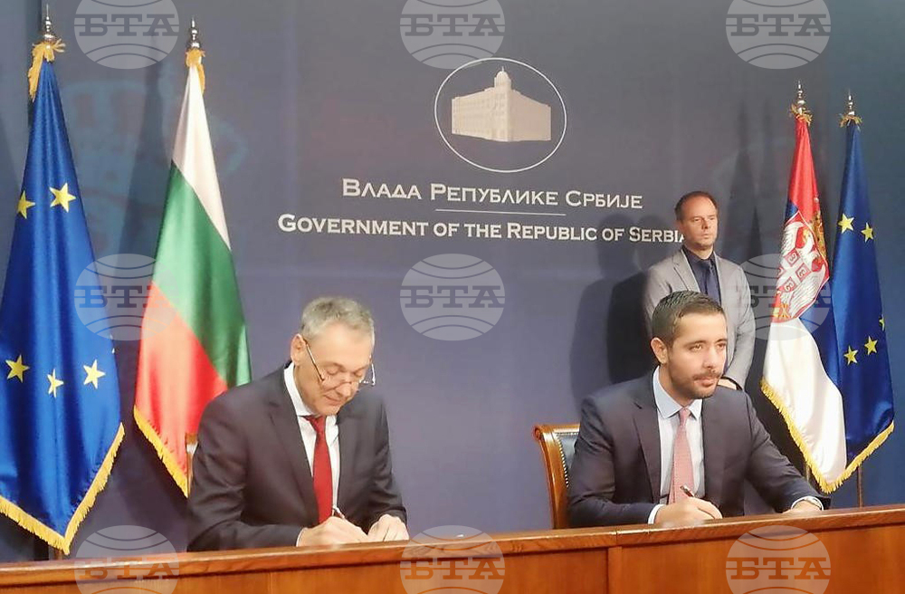 България и Сърбия подписаха споразумение за поддръжка на фарватера на река Дунав