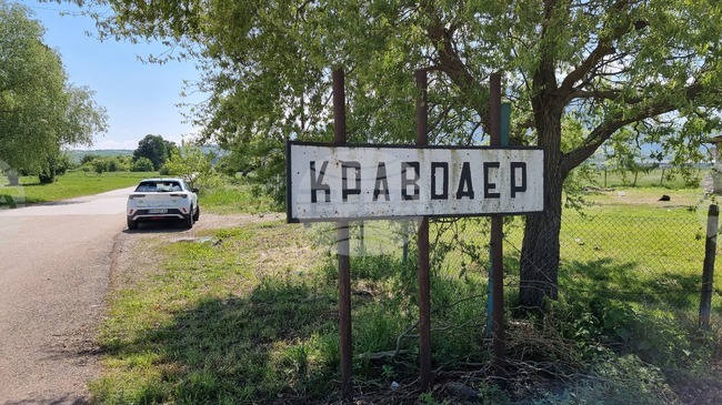 Криминално проявен и осъждан е нападнал фелдшер в село Краводер, съобщават от полицията