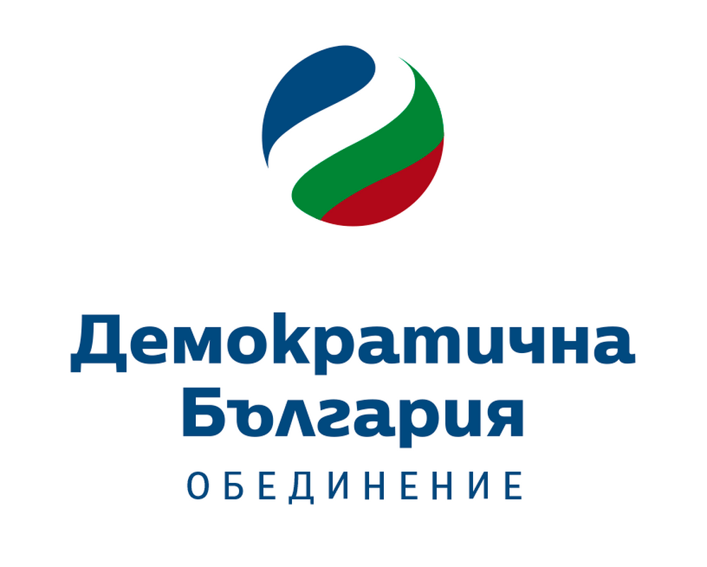 “Демократична България” определи депутатите за 48-ото Народно събрание