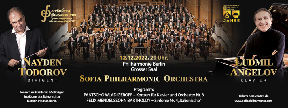 BTA :: Sofia Philharmonic to Perform in Berlin for Bulgarian Cultural ...