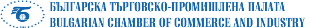БТПП: Кюстендилската търговско-промишлена палата настоява за реални действия по създаването на филиал на Тракийски университет в Кюстендил
