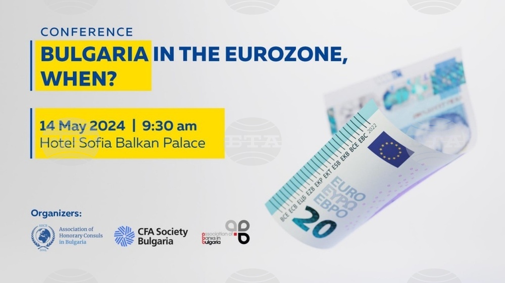 International Conference Dubbed "Bulgaria in Eurozone, When?" Takes Place in Sofia