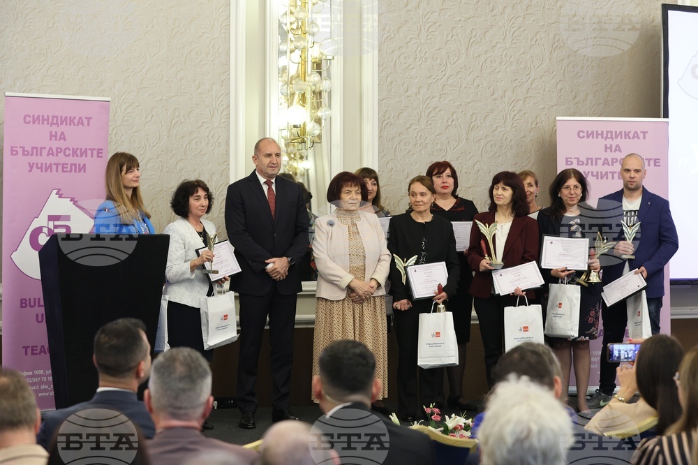 Trade Union of Bulgarian Teachers Presents Its Annual Prizes