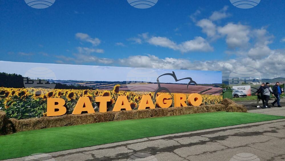 Agricultural Exhibition BATA AGRO 2025 to Take Place in Stara Zagora May 12-16