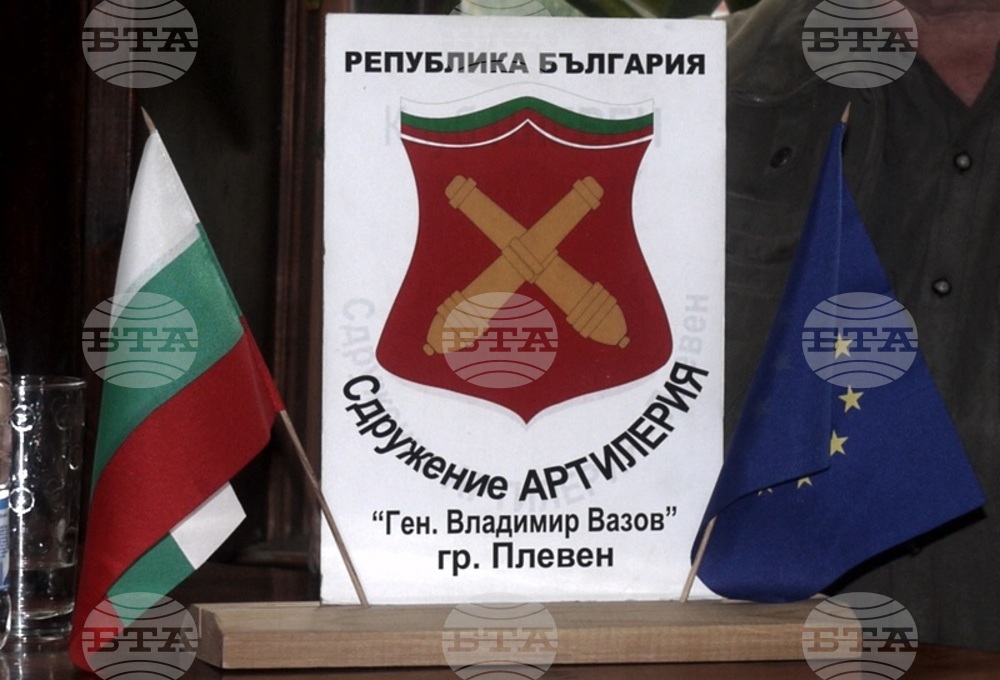 Плевенско сдружение обяви кампания сред ученици за събиране на сведения за православни храмове