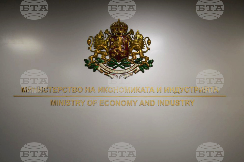 Sofia, Riyadh Mull Investment Promotion, Reciprocal Protection Agreement
