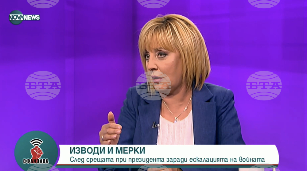 Мая Манолова: Да не допускаме мнозинство на партиите, които са готови да ни въвлекат във война