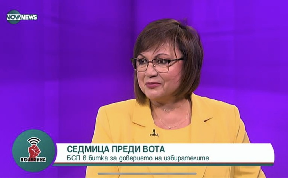 Корнелия Нинова: Вместо за още 8 самолета, парите да отидат за социална политика и укрепване на българската икономика