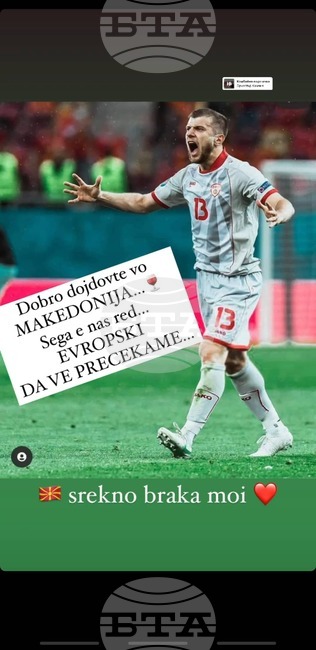 Стефан Ристовски към българите: "Добре дошли в Македония. Сега е наш ред да ви посрещнем по европейски"