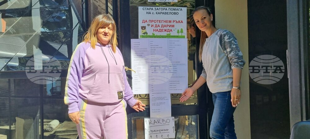 Доброволка от Стара Загора е номинирана за наградите "Добрият Самарянин" за 2022 година